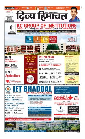 Divya Himachal Chandigarh