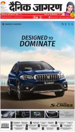 Varanasi Hindi ePaper, Varanasi Hindi Newspaper - InextLive