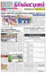 Nagai-Trichy Supplement
