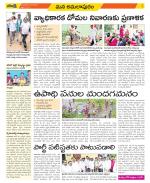 East Godavari Divisions