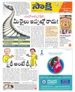 SPSR Nellore District