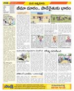 SPSR Nellore Constituencies