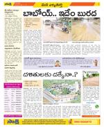 Hanamakonda Constituencies