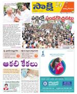 East Godavari District