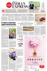 The New Indian Express-Sambalpur