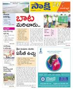 Hanamakonda District