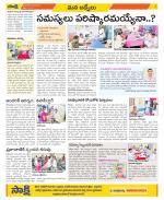 YSR Kadapa Constituencies