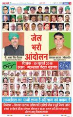Gurugram - Punjab Kesari