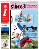 Lucknow Hindi ePaper, Lucknow Hindi Newspaper - InextLive