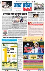 Muzzafar Nagar - Punjab Kesari