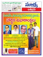 Chittoor