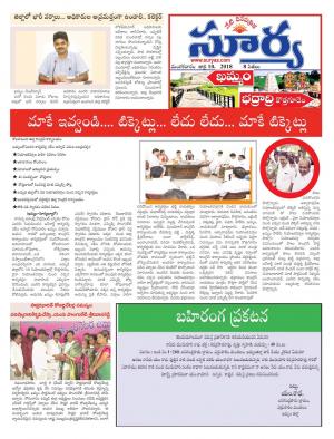 Tuesday 10 July, 2018