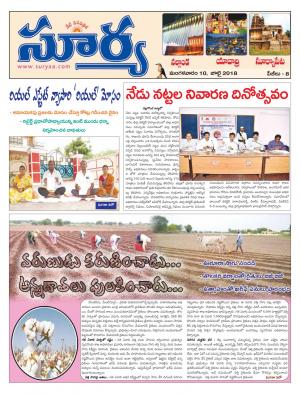 Tuesday 10 July, 2018