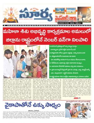 Tuesday 10 July, 2018