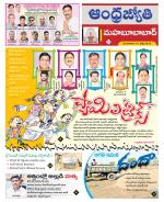 Mahabubabad District