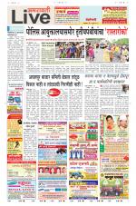 Amravati Live