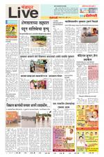 Chandrapur Live