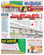 Vijayawada