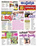 Visakhapatnam District