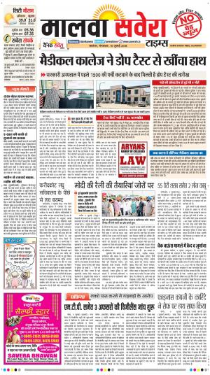 Malwa