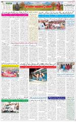 The Daily Hindsamachar Jammu