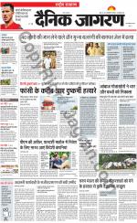 Dainik Jagran