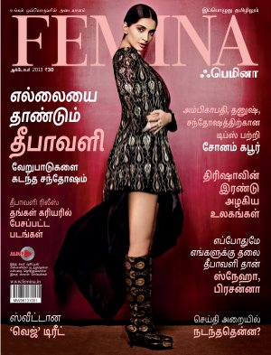 Femina Tamil
