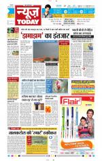 NewsToday,Jaipur