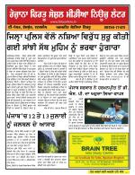 Firtu News