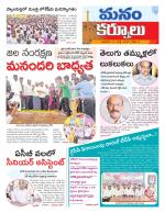 Kurnool