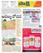 Vijayanagaram District