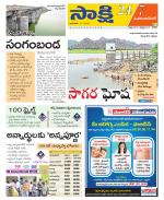 Mahabubnagar District