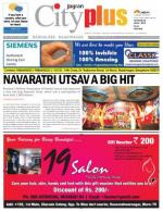 VII, October 17 - October 23, 2013, 5th Edition