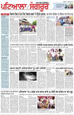 Punjabi Tribune (Patiala-Sangrur)