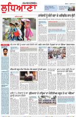 Punjabi Tribune (Ludhiana)