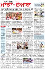 Punjabi Tribune (Majha/Doaba)