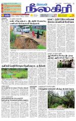 Nilgiri-Coimbatore Supplement