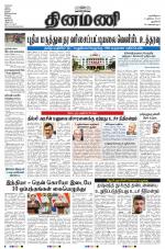 Dinamani - New Delhi