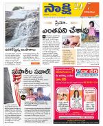 Visakhapatnam District - Old