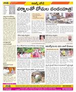 Hyderabad Constituencies