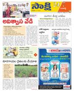 Ranga Reddy District