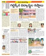 Ranga Reddy Constituencies