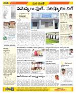 Medak Constituencies