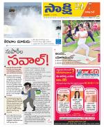 Visakhapatnam District