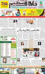 farooqui Tanzeem- Patna