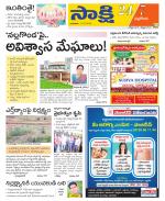 Nalgonda District