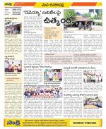 Visakhapatnam Constituencies Old