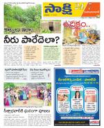 Mahabubabad District