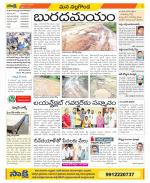 Nalgonda Constituencies