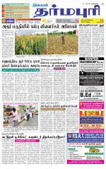 Dharmapuri-Salem Supplement